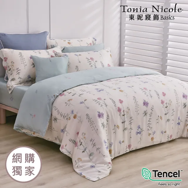 【Tonia Nicole 東妮寢飾】環保印染100%萊賽爾天絲兩用被床包組-嬌陽花語(加大)