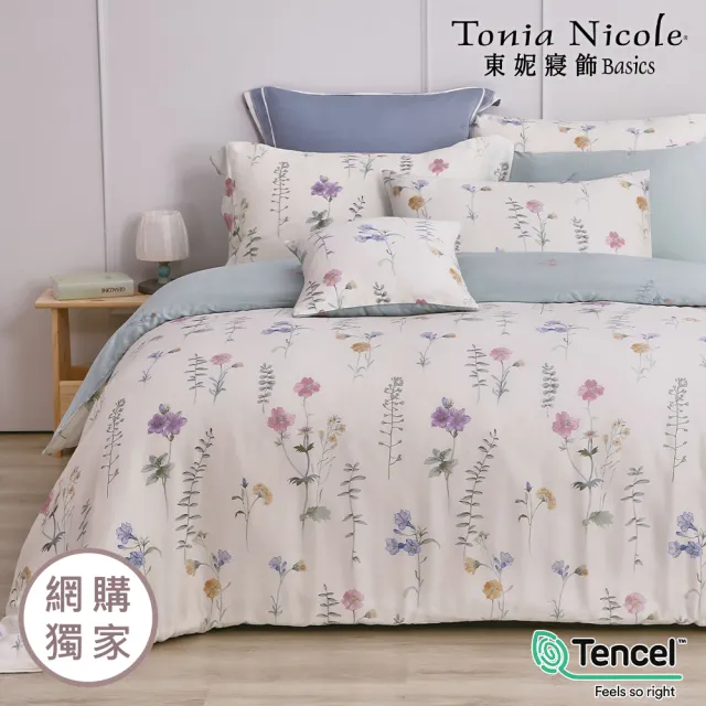 【Tonia Nicole 東妮寢飾】環保印染100%萊賽爾天絲兩用被床包組-嬌陽花語(特大)