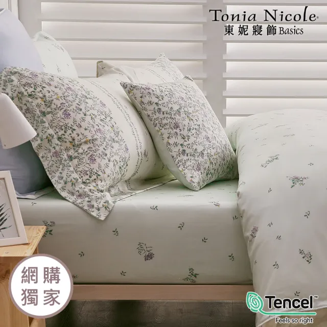 【Tonia Nicole 東妮寢飾】環保印染100%萊賽爾天絲兩用被床包組-青雅集(單人)