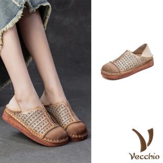 【Vecchio】真皮樂福鞋 厚底樂福鞋/全真皮頭層牛皮復古民族風縷空刻花兩穿法設計厚底樂福鞋(杏)