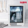 【SAMPO 聲寶】30公升多功能紫外線殺菌烘碗機(KB-GA30U)