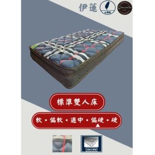 【圓夢小築】天然乳膠獨立筒床墊(標準雙人5尺-伊蓮)