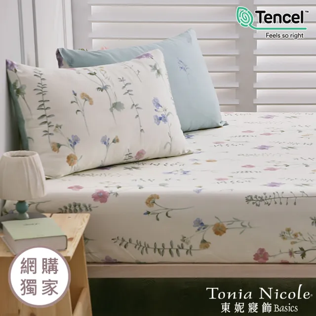 【Tonia Nicole 東妮寢飾】環保印染100%萊賽爾天絲床包枕套組-嬌陽花語(雙人)