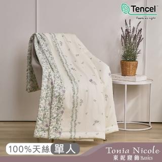 【Tonia Nicole 東妮寢飾】環保印染100%萊賽爾天絲涼被-青雅集(單人150x195cm)