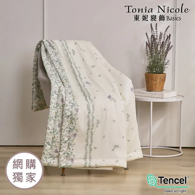 【Tonia Nicole 東妮寢飾】環保印染100%萊賽爾天絲涼被-青雅集(單人150x195cm)