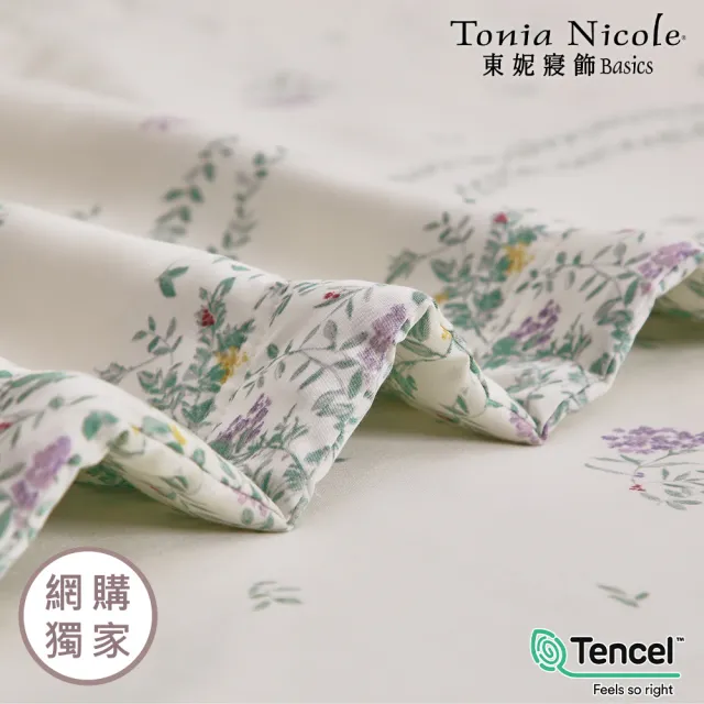 【Tonia Nicole 東妮寢飾】環保印染100%萊賽爾天絲涼被-青雅集(單人150x195cm)