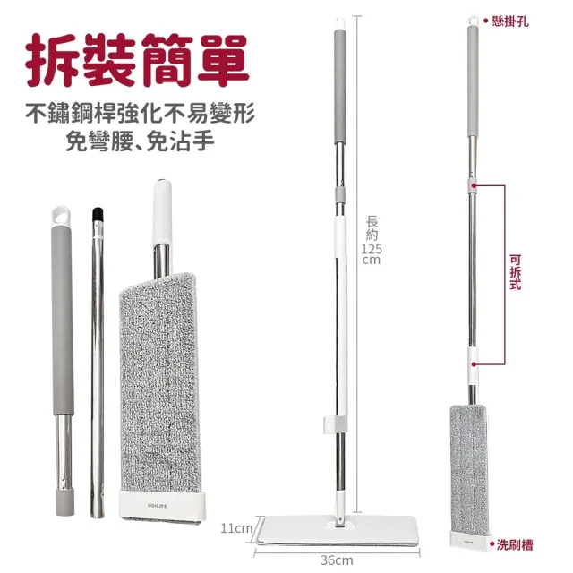 【生活King】hold黏不沾手刮淨平板拖把(36cm)