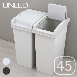 TONBO｜UNEED系列滑蓋雙用垃圾桶45L