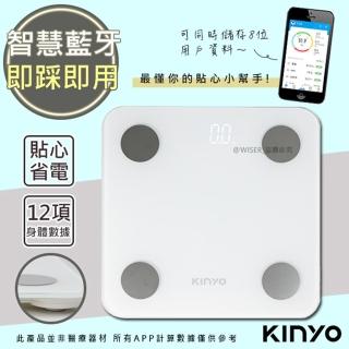 【KINYO】健康管家藍牙體重計/健康秤-12項健康管理數據APP(DS-6591)