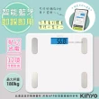 【KINYO】健康管家藍牙體重計/健康秤-12項健康管理數據APP(DS-6591)