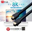 【PX 大通-】HD2-3X HDMI線hdmi線 3公尺hdmi2.1公對公8K影音傳輸線(電競PS5 eARC 10K 4K)