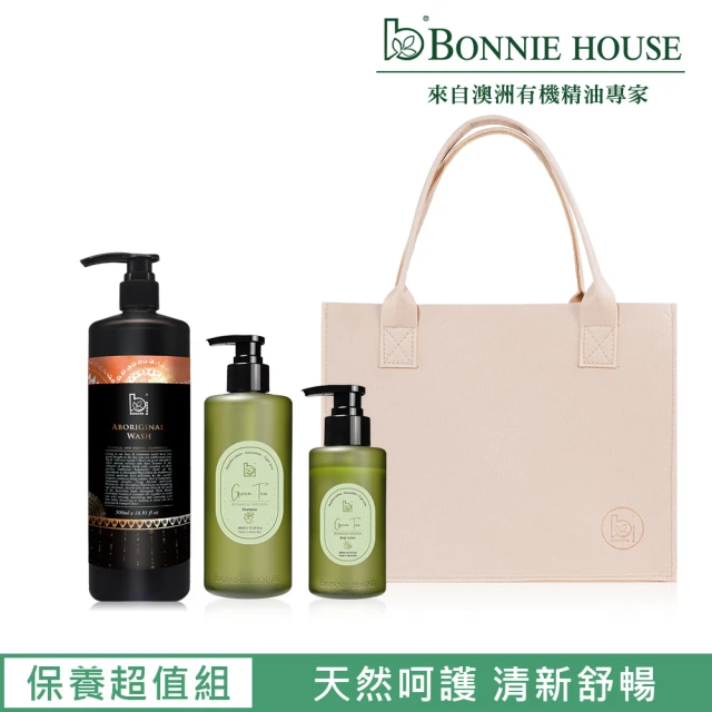 Bonnie House 植享家 身體保養超值組