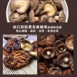 【初品果】正宗台灣南投埔里香菇x4袋(大香菇_直徑約5-10cm以上)