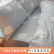 【棉床本舖】100%天絲 四件式兩用被床包組-雙人 台灣製 涼感天絲(多款可選/童趣、奇幻、動物)
