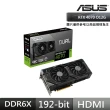 【ASUS 華碩】RTX4070-12G+650W★Dual GeForce RTX 4070 OC超頻版12GB顯示卡+TUF GAMING? 650W 電源供應器(