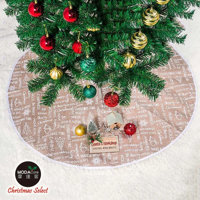 【摩達客】耶誕祝福語淺棕咖啡色聖誕樹裙