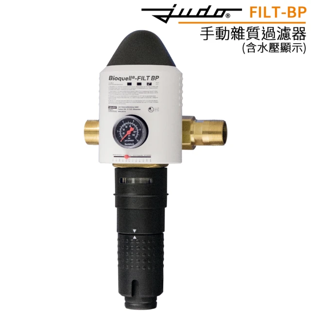 JUDO 手動雜質過濾器含水壓顯示(FILT-BP)