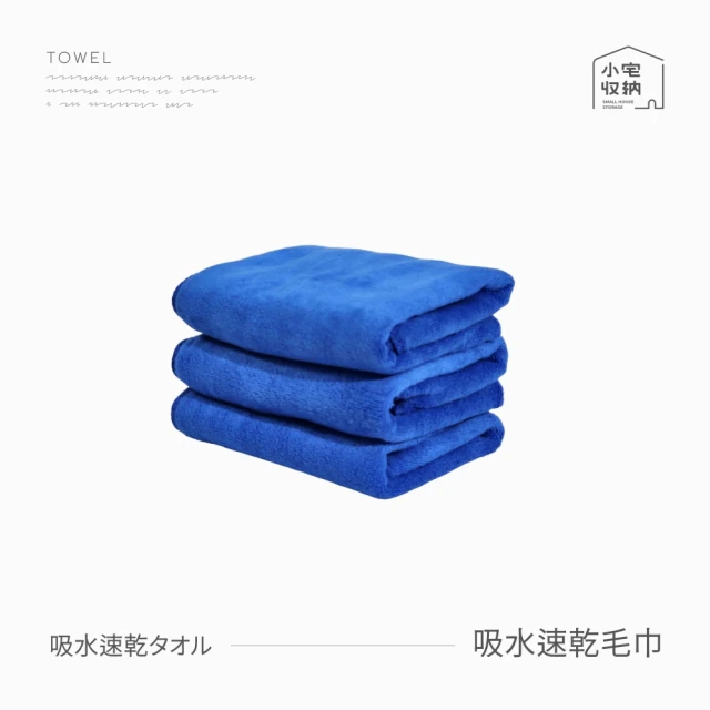 NITORI 宜得利家居 純棉毛巾 33×80 YGR/YE