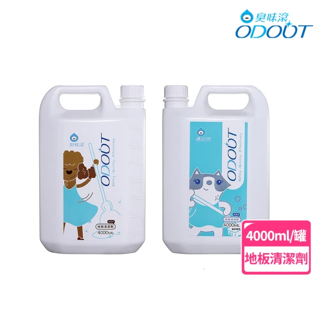 ODOUT 臭味滾ODOUT 臭味滾 貓咪/狗狗專用 地板清潔劑4000ML(環境清潔)