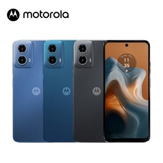 【Motorola】G34 6.53吋(4G/64G/高通驍龍695G/5000萬鏡頭畫素)