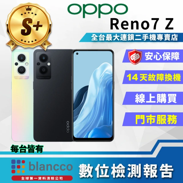 【OPPO】S+級福利品 Reno7 Z 6.43吋(8G/128G盒內附充電組)