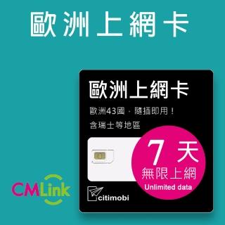 【citimobi】歐洲上網絡卡 - 43國7天上網吃到飽(2GB/日高速流量)