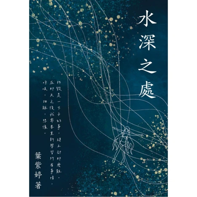 追心者品牌優惠