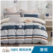 【ALAI寢飾工場】買1送1 台灣製100%純棉床包枕套組-單/雙/大 均一價(多款任選 精梳純棉)