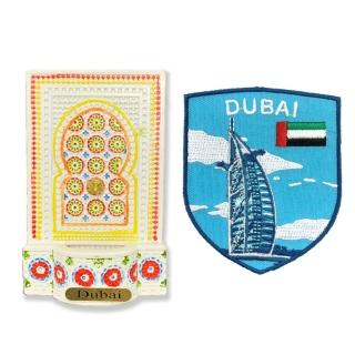【A-ONE 匯旺】杜拜冰箱便簽留言貼+阿拉伯 UAE 杜拜帆船Patch刺繡士氣章2件組特色3D磁鐵(C176+229)
