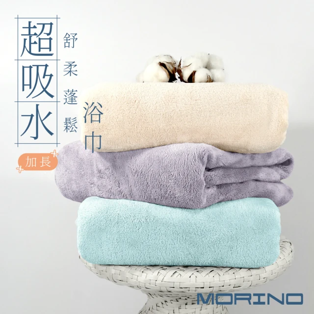 Jo Go Wu 連帽吸水毛巾衣-成人(買一送一/浴巾衣/沙