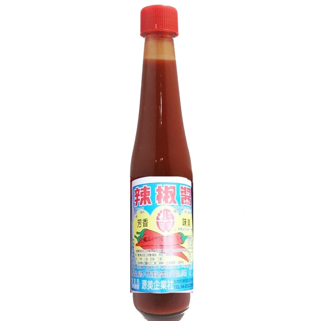 PATCHUN 八珍 蒜蓉辣椒醬x9瓶組(240g /瓶;送
