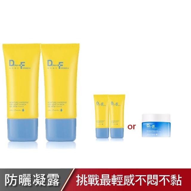 【DF美肌醫生】買1送1★白夏菊超輕感防曬凝露SPF50 40ml 2入(加贈獨家組)