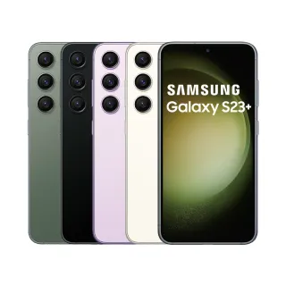 【SAMSUNG 三星】Galaxy S23+ 5G 6.6吋(8G/256G/高通驍龍8 Gen2/5000萬鏡頭畫素/AI手機)