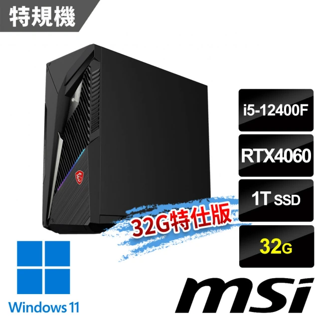 MSI 微星 i5獨顯RX電腦(Infinite S3 14
