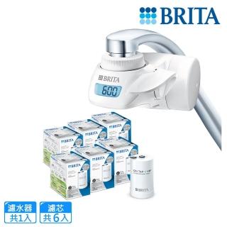 【BRITA】官方直營 ON TAP 5重濾菌龍頭式濾水器+5入濾菌濾芯(共1機6芯)