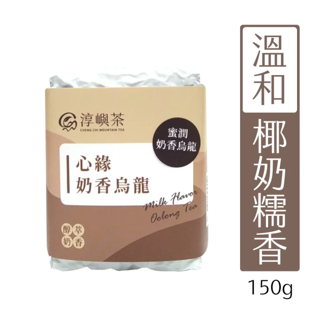 茶好玩 猛南烏龍 三入醇享組(150g/包-3包組)好評推薦