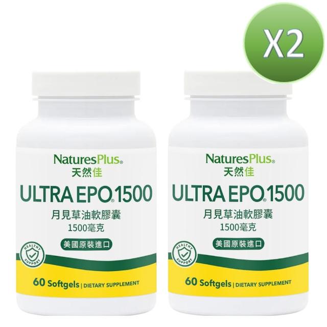 【美國 NaturesPlus 天然佳】月見草油軟膠囊 2入組 月月照顧辛苦的妳(2入/共120顆 母女每月一起照顧)