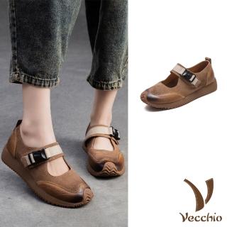 【Vecchio】真皮娃娃鞋 厚底娃娃鞋/全真皮頭層牛皮復古文藝風拼接厚底娃娃鞋(棕)