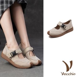 【Vecchio】真皮娃娃鞋 厚底娃娃鞋/全真皮頭層牛皮復古文藝風拼接厚底娃娃鞋(米)