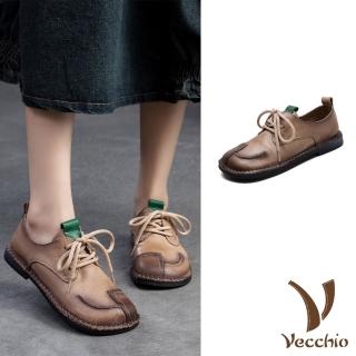 【Vecchio】真皮休閒鞋 繫帶休閒鞋/全真皮頭層牛皮手工縫線拼貼造型繫帶休閒鞋(杏)