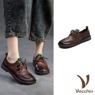 【Vecchio】真皮休閒鞋 繫帶休閒鞋/全真皮頭層牛皮手工縫線拼貼造型繫帶休閒鞋(棕)