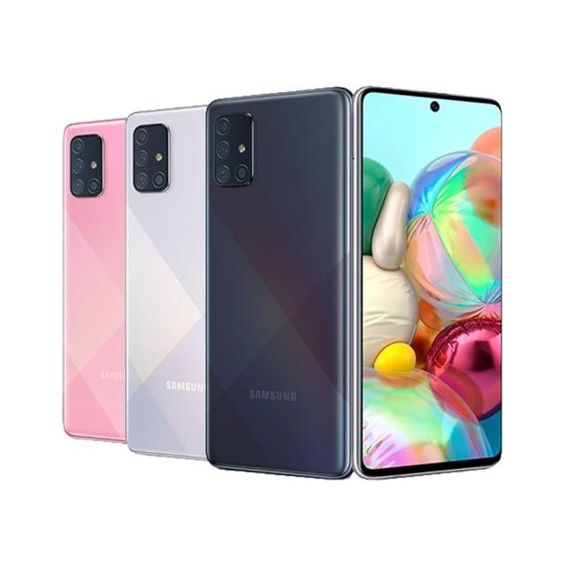 【Samsung 三星】B級福利品 Galaxy A71 6.7吋(8G/128G)(贈 殼貼組)