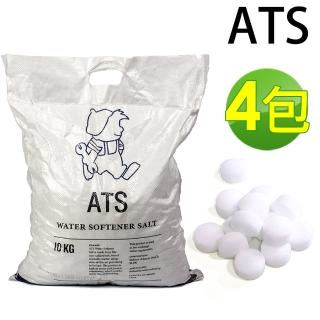【ATS】4包入 含運送到府 高效能軟化 鹽碇 鹽錠(AF-ATSX4)