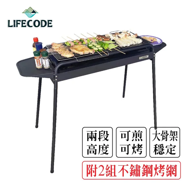 【LIFECODE】黑武士大型烤肉架(含2組304不鏽鋼烤網+烤盤+調料盤*2)