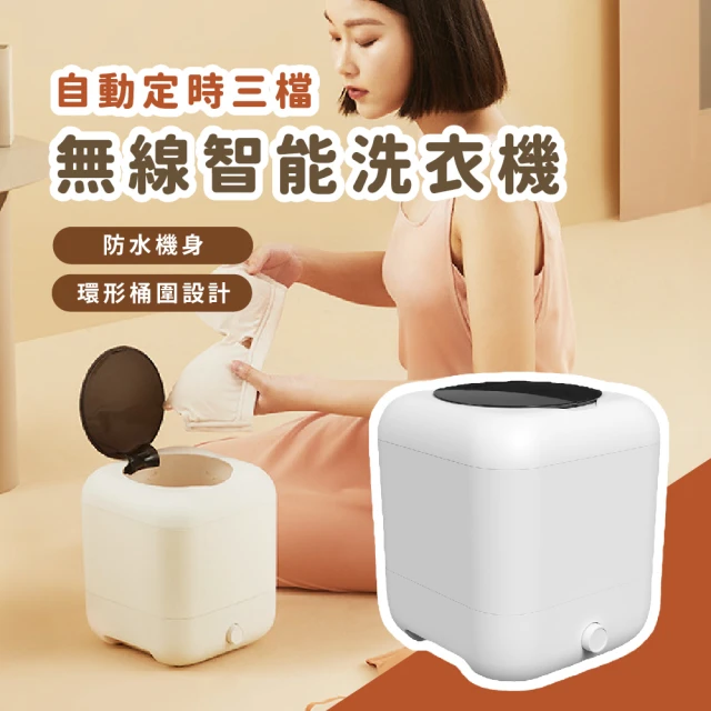 OZEN 智能折疊清洗機-奶茶色(TS-B01)評價推薦