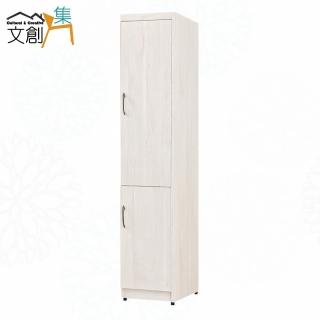 【文創集】凱萊1.3尺二門單吊衣櫃