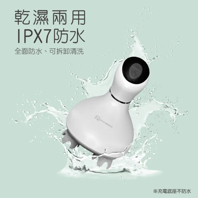 【FUGU Beauty】電動頭部按摩器 揉捏震動(電動按摩器/穴道按摩/筋膜槍/手持式按摩機/頭皮SP)