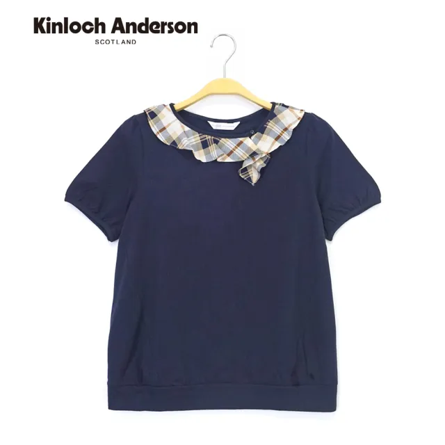 【Kinloch Anderson】格紋荷葉斜領棉質短袖上衣 金安德森女裝(KA0885307 粉/藏青)