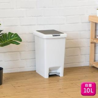 【KEYWAY 聯府】雙開式垃圾桶10L-1入垃圾筒T10