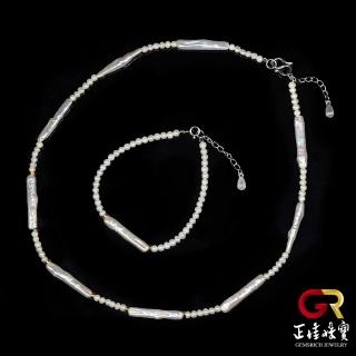 【正佳珠寶】天然淡水珍珠 3mm 巴洛克珍珠 珍珠項鍊 珍珠手鍊 珍珠套組｜925銀｜不可修改